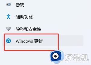 windows11找不到打印机设备怎么回事_win11搜索不到打印机的解决教程
