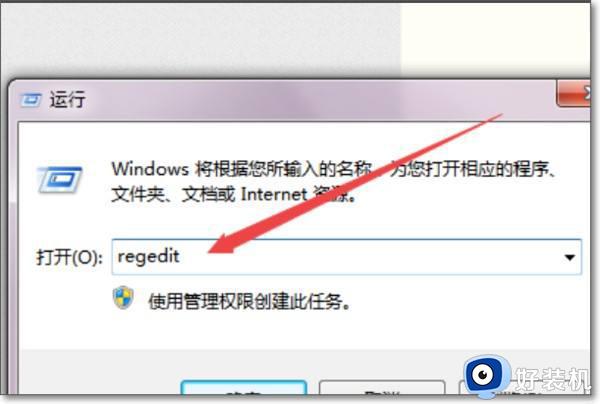 锁屏壁纸怎么更换win7?win7怎么换锁屏壁纸