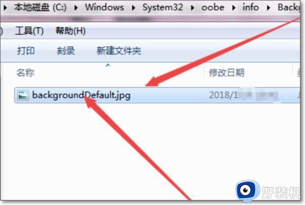 锁屏壁纸怎么更换win7?win7怎么换锁屏壁纸