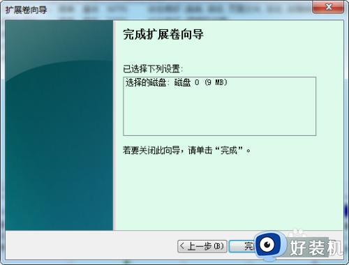 如何合并硬盘分区win7_win7怎么合并硬盘分区