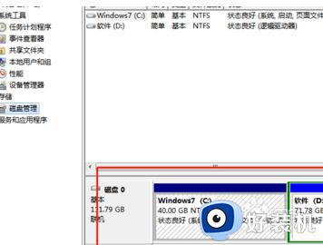 win7怎么合并c盘和d盘_win7如何把c盘和d盘合并