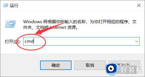 win10win键被锁了怎么回事_win10的win键被锁定如何解决