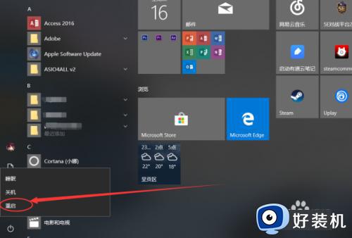 win10win键被锁了怎么回事_win10的win键被锁定如何解决