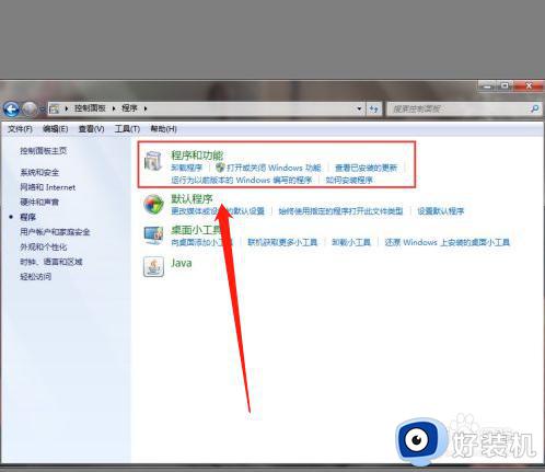 win10共享打印机win7连接不上怎么回事_win10共享的打印机win7无法连接如何解决