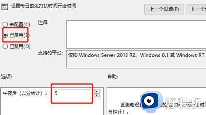 win11如何开启勿扰模式_在哪打开win11系统勿扰模式