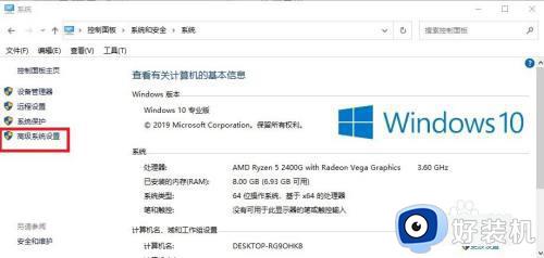 windows关闭驱动更新设置方法_windows如何关闭驱动自动更新