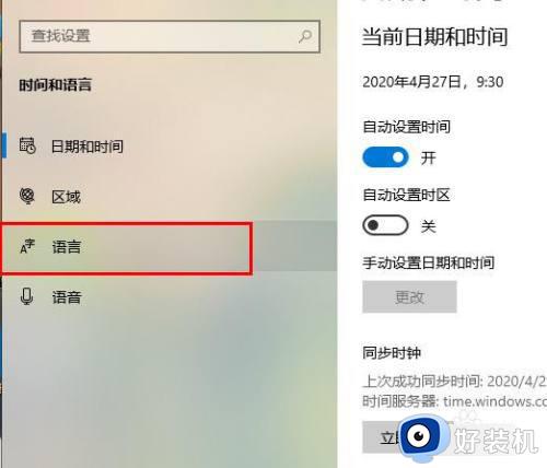 win11怎么添加搜狗输入法_win11添加搜狗输入法键盘方法