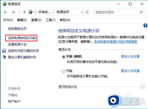 win10开关机特别慢是什么原因_win10开关机速度慢怎么解决