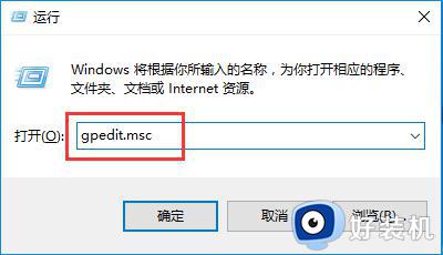 win10开关机特别慢是什么原因_win10开关机速度慢怎么解决