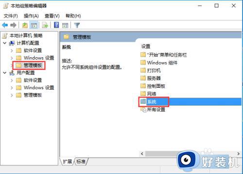 win10开关机特别慢是什么原因_win10开关机速度慢怎么解决