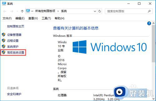 win10开关机特别慢是什么原因_win10开关机速度慢怎么解决