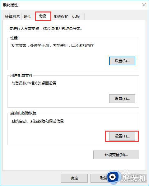 win10开关机特别慢是什么原因_win10开关机速度慢怎么解决