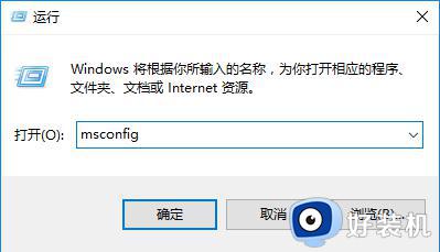 win10开关机特别慢是什么原因_win10开关机速度慢怎么解决