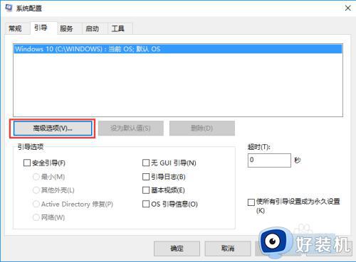 win10开关机特别慢是什么原因_win10开关机速度慢怎么解决