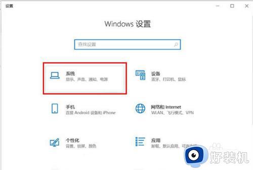 win10开机cpu100%怎么回事_win10电脑一开机cpu就占满了如何处理