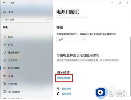 win10开机cpu100%怎么回事_win10电脑一开机cpu就占满了如何处理