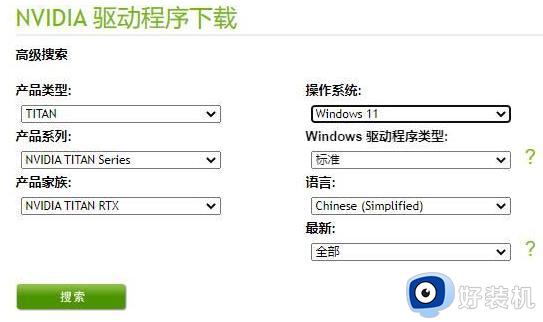 win11桌面假死无响应如何处理_windows11桌面假死怎么回事