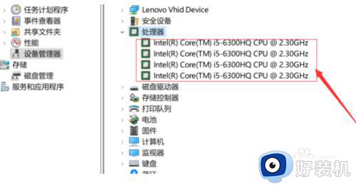 电脑配置怎么看win10_win10电脑配置查看步骤