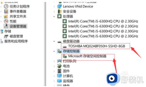 电脑配置怎么看win10_win10电脑配置查看步骤