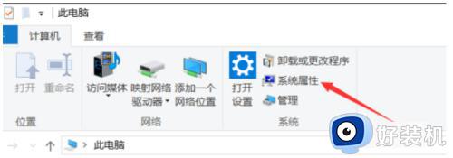 电脑配置怎么看win10_win10电脑配置查看步骤