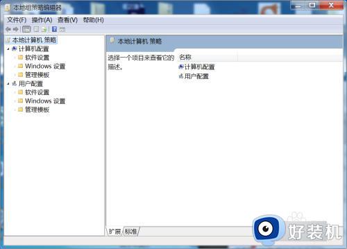 win7怎么关闭消息通知_win7如何关闭右下角通知