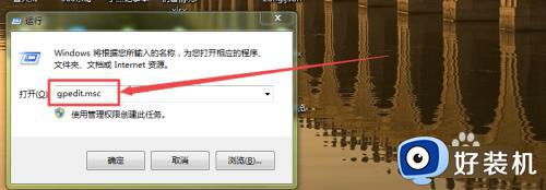 win7怎么关闭更新_怎样关闭win7自动更新