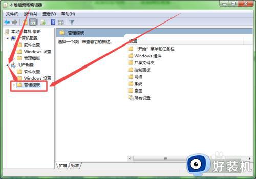 win7怎么关闭更新_怎样关闭win7自动更新