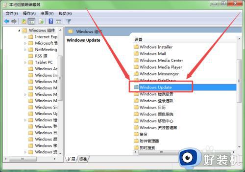 win7怎么关闭更新_怎样关闭win7自动更新