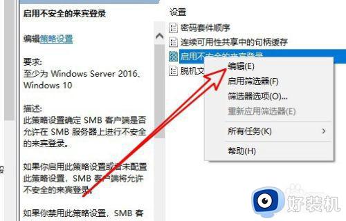 win7怎么共享win10打印机设置方法_win7如何共享win10的打印机