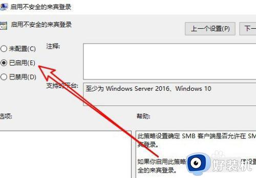 win7怎么共享win10打印机设置方法_win7如何共享win10的打印机