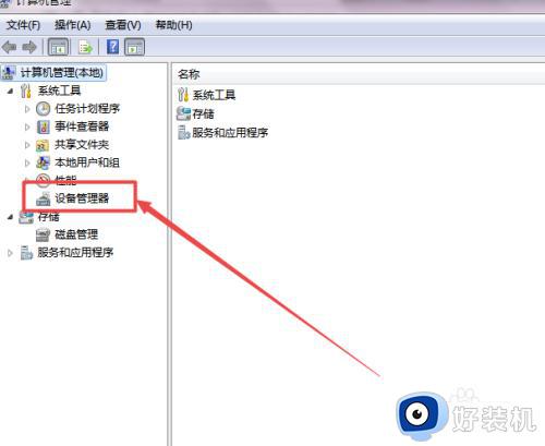 win7怎么更新驱动程序?win7在哪里更新驱动