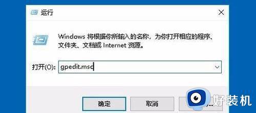 win10实时保护打不开怎么办_win10实时保护不能打开如何解决