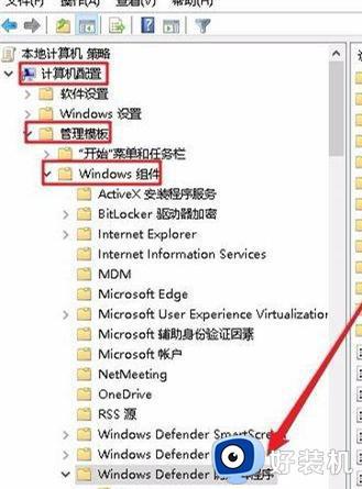 win10实时保护打不开怎么办_win10实时保护不能打开如何解决