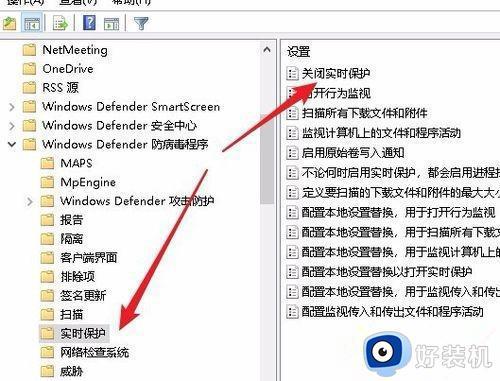 win10实时保护打不开怎么办_win10实时保护不能打开如何解决