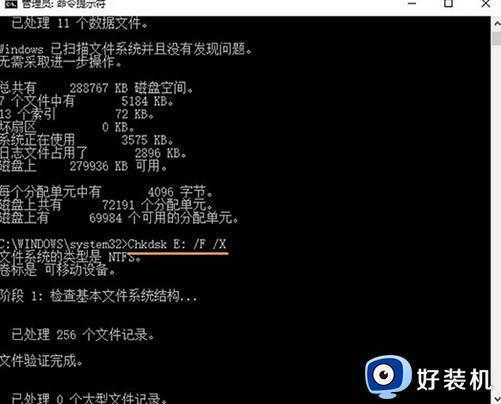 win10磁盘访问不了怎么回事_win10磁盘无法访问的解决方法