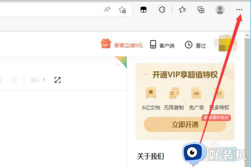 windows滚动截屏怎么操作_windows电脑上如何滚动截图