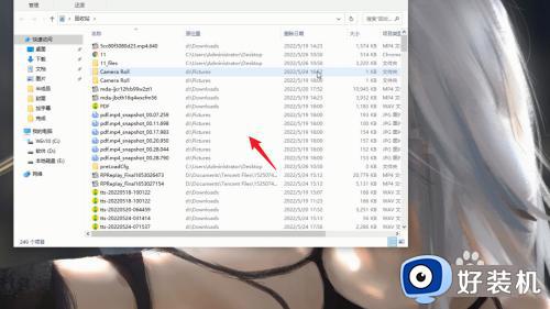 windows恢复删除的文件夹教程_windows如何恢复电脑删除的文件夹