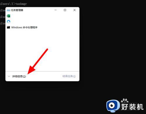 win11怎么跳过微软账户登录_win11跳过微软账户登录命令