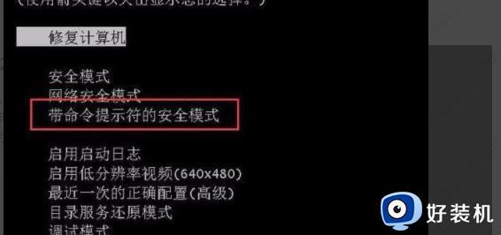 win10多次输入密码错误被锁定怎么办_win10多次密码输错被锁定解决方法