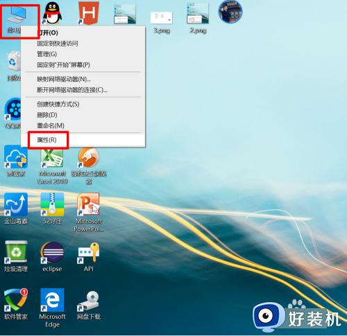 win10调出控制面板快捷键操作方法_win10怎么快速调出控制面板