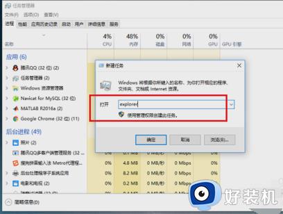 win10电脑桌面图标不见了怎么恢复原状_win10电脑桌面图标消失了如何恢复正常