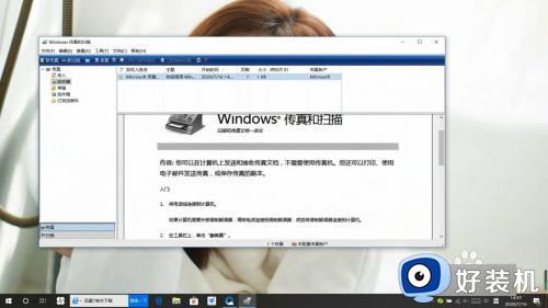 win10电脑扫描文件怎么扫描_win10系统扫描文件在哪里找到