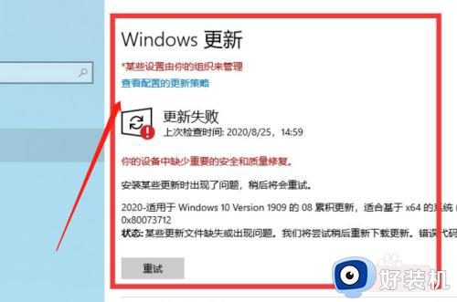 win10电脑鼠标卡顿1秒又正常怎么办_win10鼠标间歇性卡顿一两秒修复方法