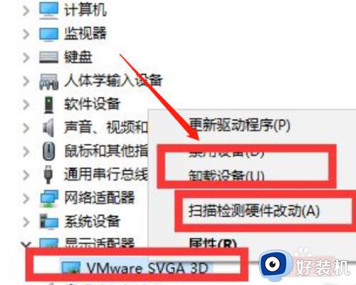 win10电脑鼠标卡顿1秒又正常怎么办_win10鼠标间歇性卡顿一两秒修复方法