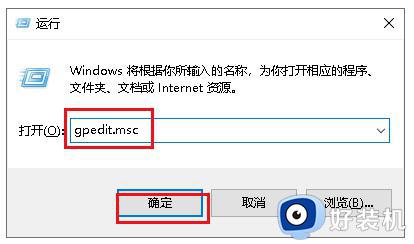 win10开机不显示欢迎界面怎么回事_win10开机不显示欢迎界面如何处理