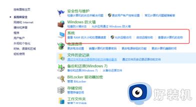 win10开机弹出性能选项如何解决_win10电脑开机出现性能选项怎么办