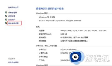 win10开机弹出性能选项如何解决_win10电脑开机出现性能选项怎么办