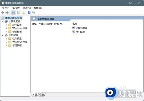 windows获取管理员权限命令操作方法_如何获取windows管理员权限