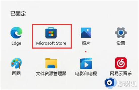 windows11自带的游戏在哪里_win11如何调出电脑自带游戏