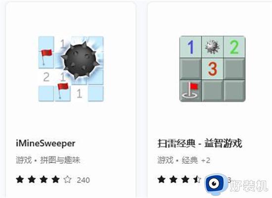 windows11自带的游戏在哪里_win11如何调出电脑自带游戏